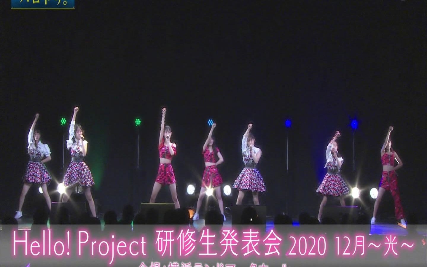 210112 Hello! Project x Dream #40哔哩哔哩bilibili