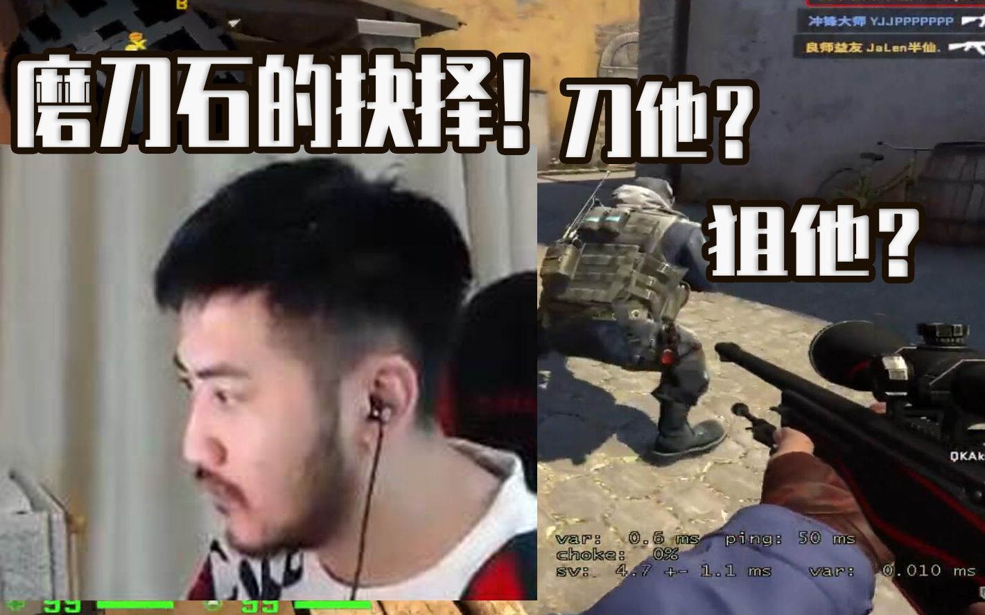 【搞笑白给#91】csgo茄子:白给气出家乡话!!哔哩哔哩bilibili