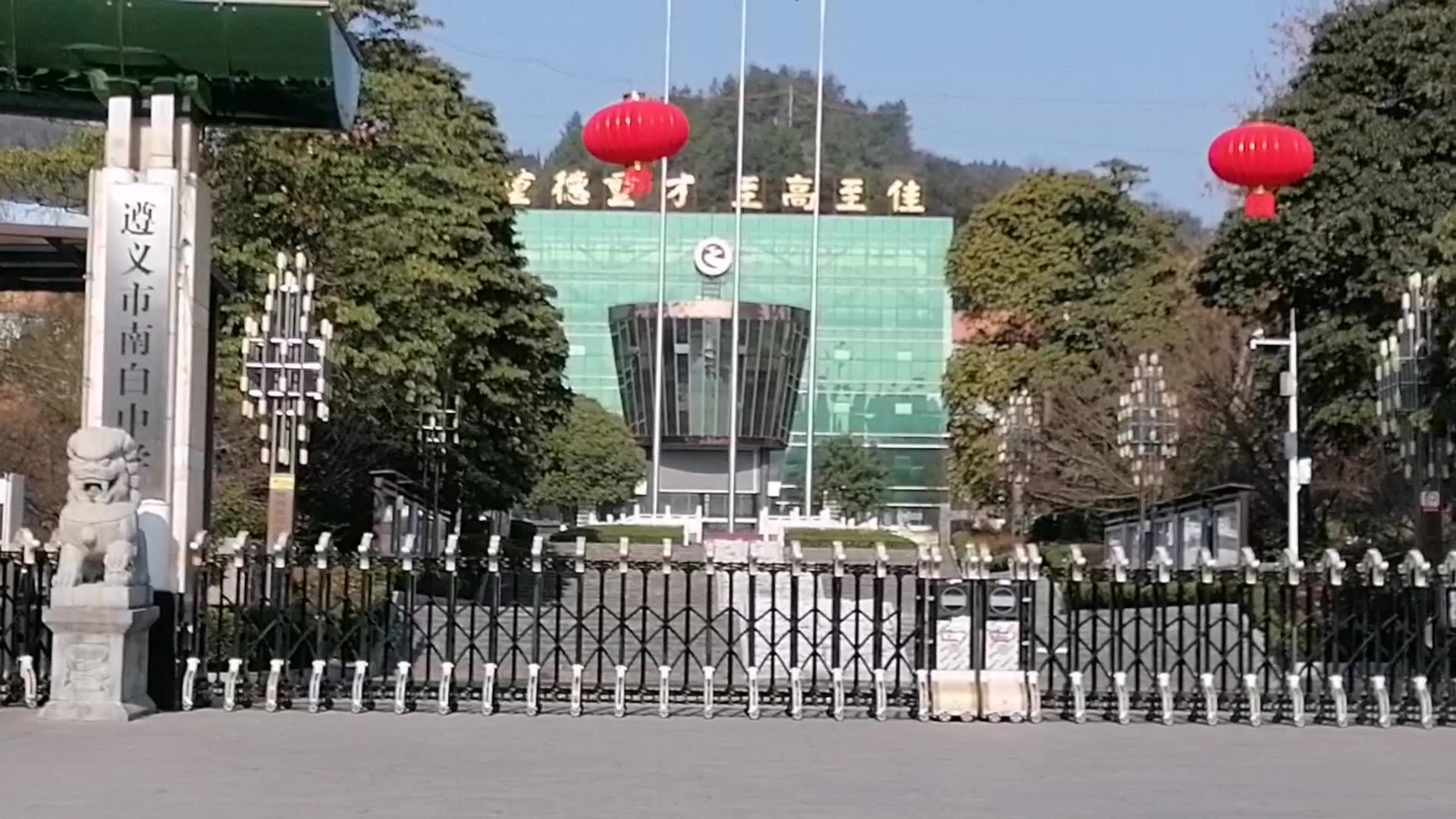 老鳖小事记547正月初四的南白黄糕粑(3)