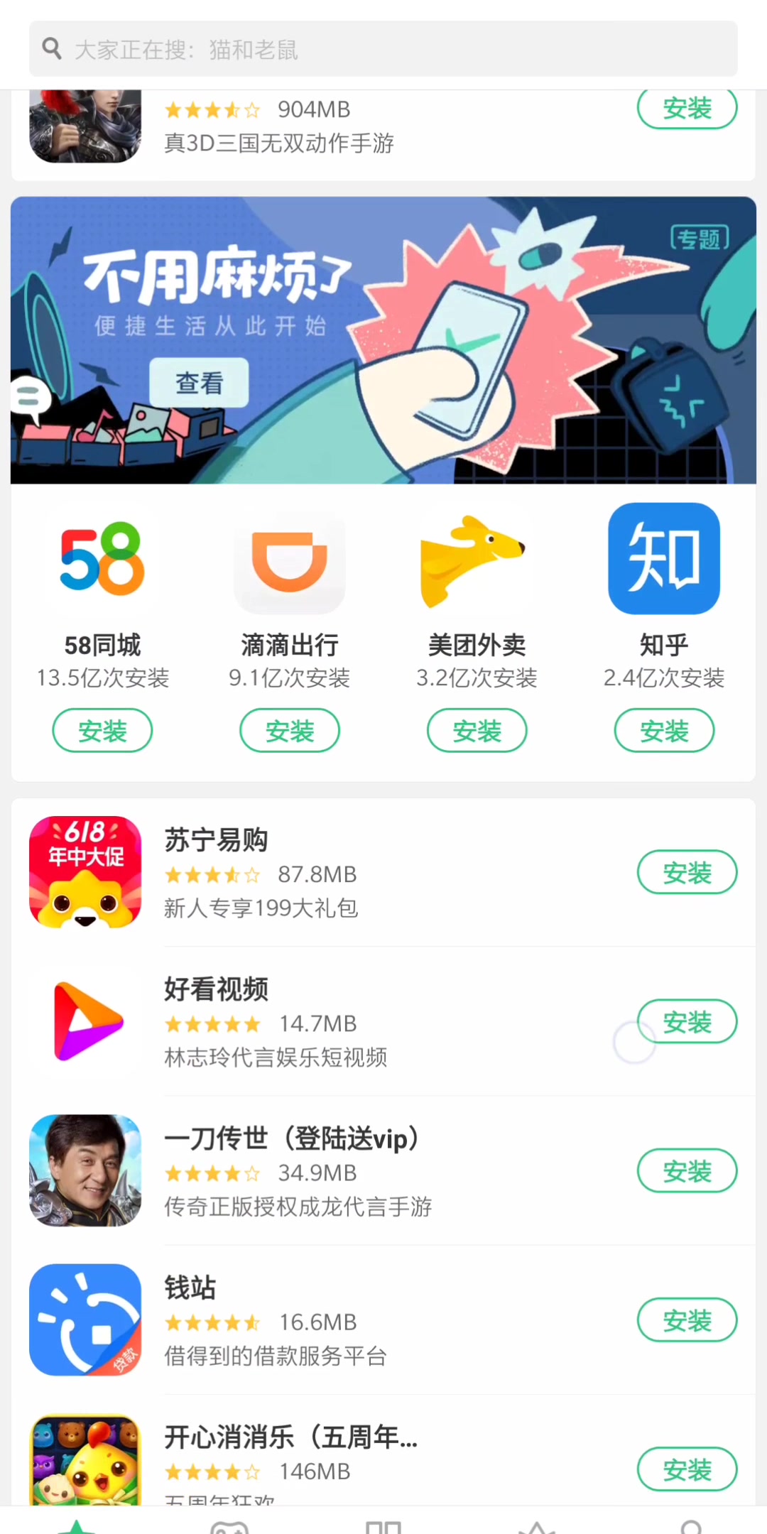 用一加手机登陆OPPO账号教程哔哩哔哩bilibili