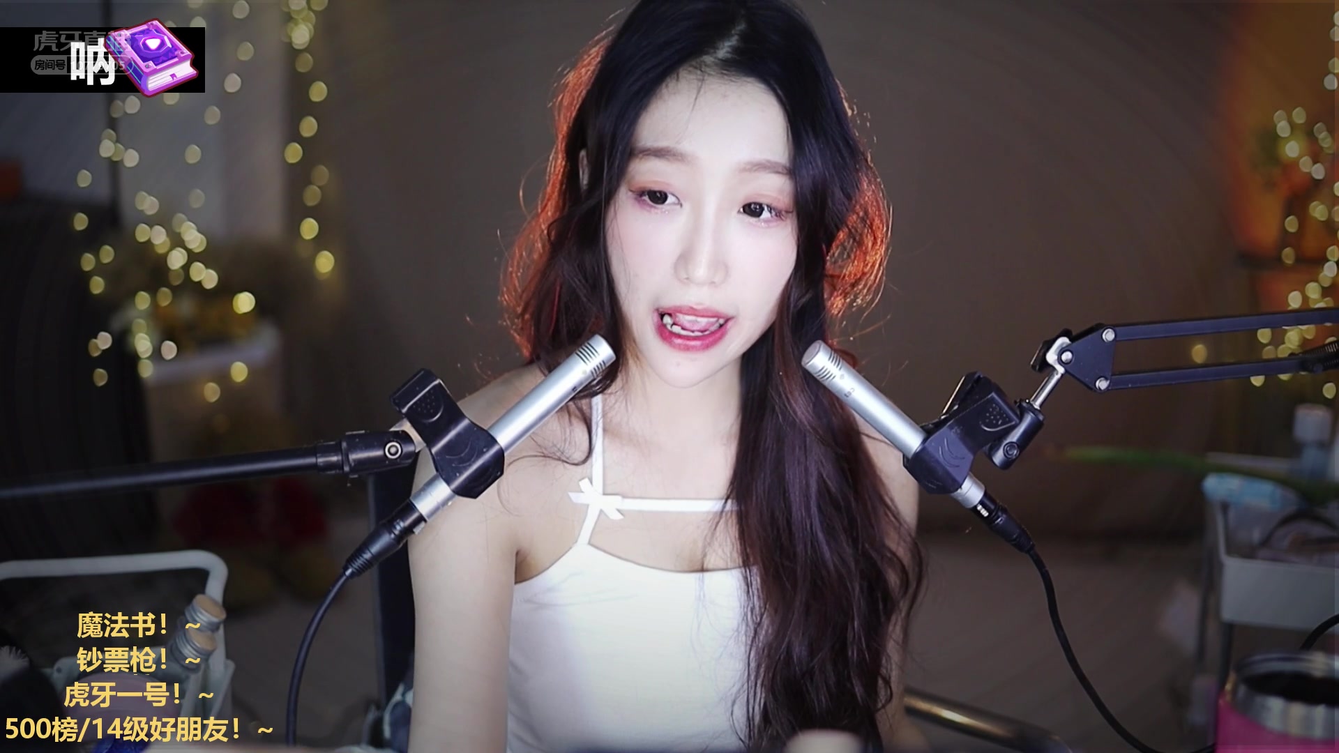 虎牙酥酥学姐202202253d温柔给你