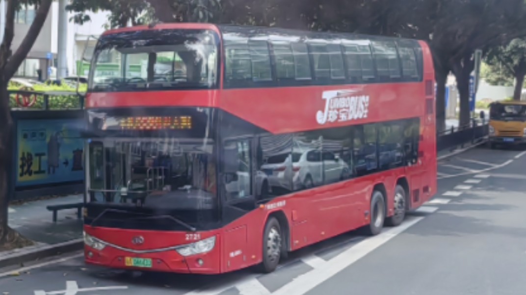 【双层巴士】广州336路(科学城)观光pov