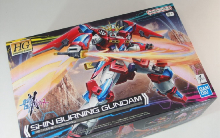 万代 hg 1/144 神燃焰高达 板件照