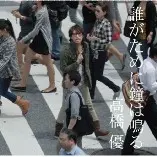 誰がために鐘は鳴る-哔哩哔哩_Bilibili