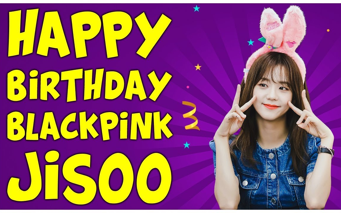 【blackpink】jisoo生日快乐