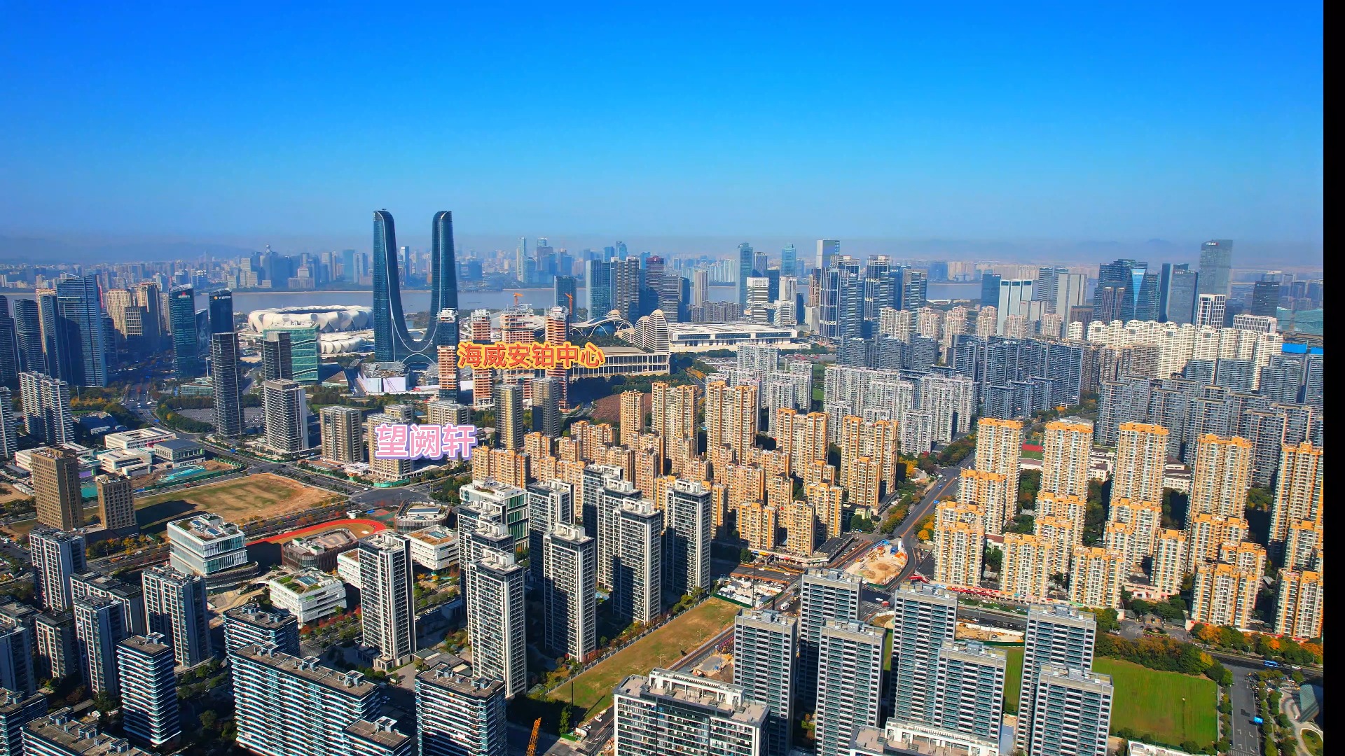 杭州奥体世纪城高清航拍,各个小区地段分布
