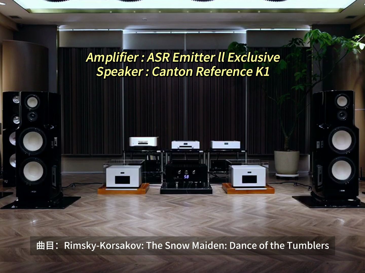 [图]《Dance of the Tumblers》：ASR Emitter Il Exclusive 推 Canton Reference K1