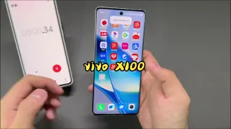 Download Video: vivoX100使用体验到底有多丝滑！