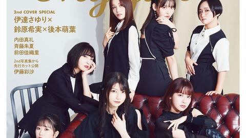 杂志分享】My Girl Vol.36_哔哩哔哩_bilibili