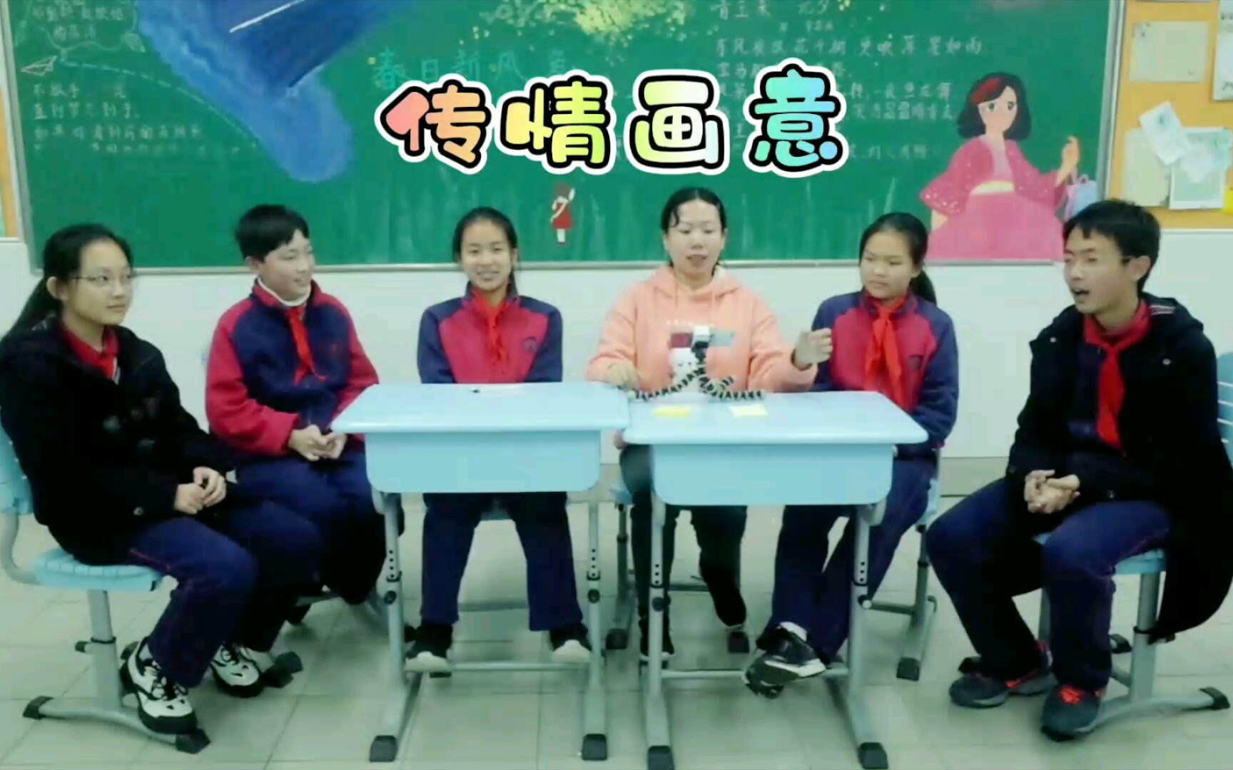 【青春桌游社】传情画意 第1期