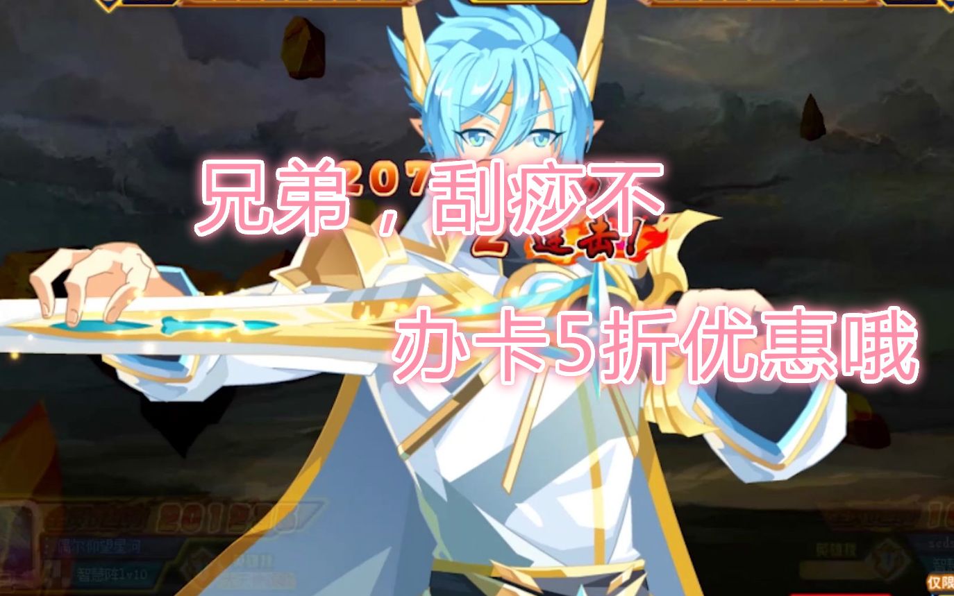 【刮痧队长】启元天神诺亚,刮痧实战