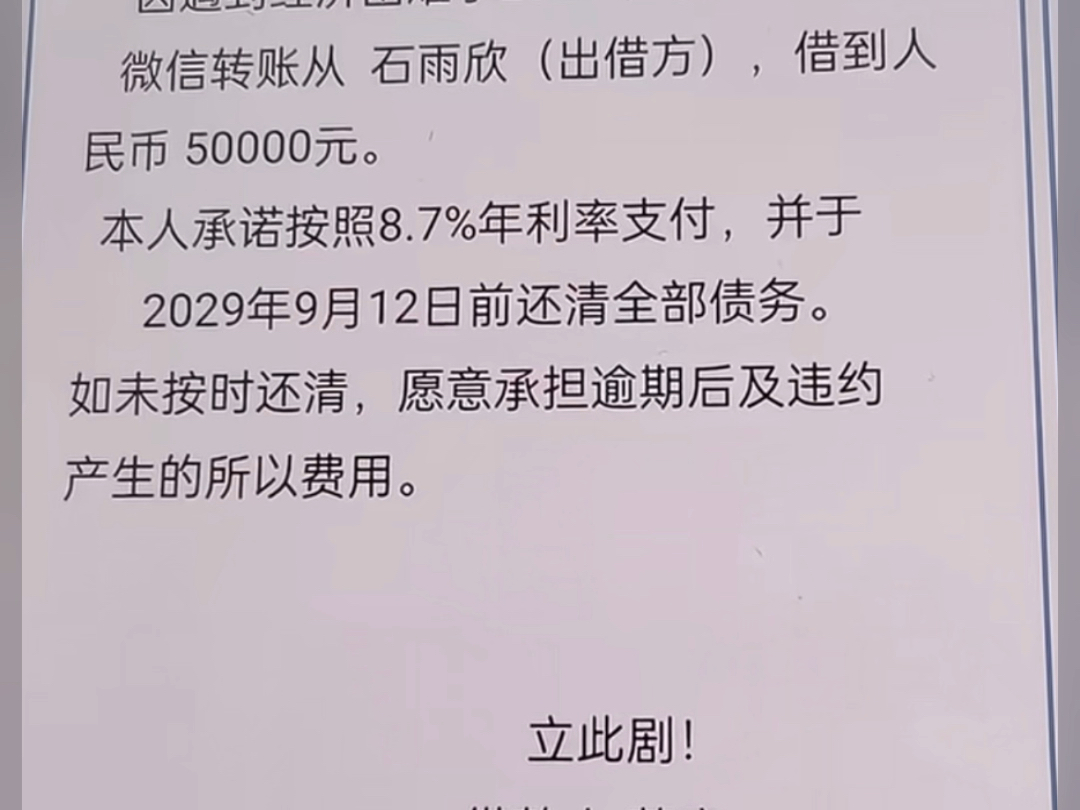 急用钱,有逾期也可以 有需要贷款的也可以有工作有能力还款,这些都没问题 只要你诚信,我也诚信哔哩哔哩bilibili