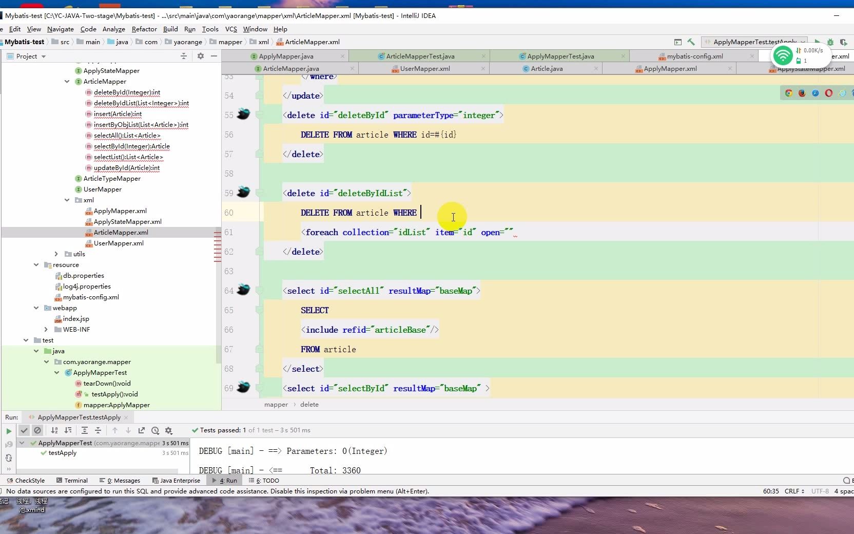 动态sql实现批量删除和新增哔哩哔哩bilibili