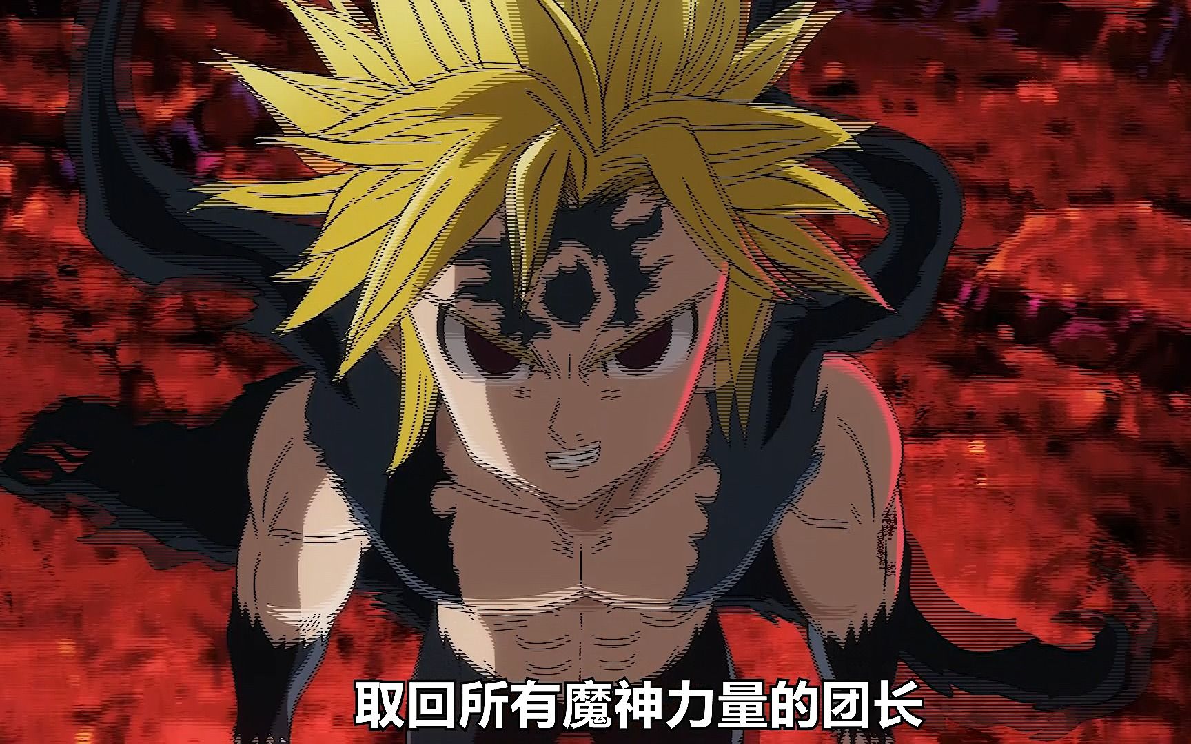 七大罪里究竟是团长更强还是艾斯卡诺更强?