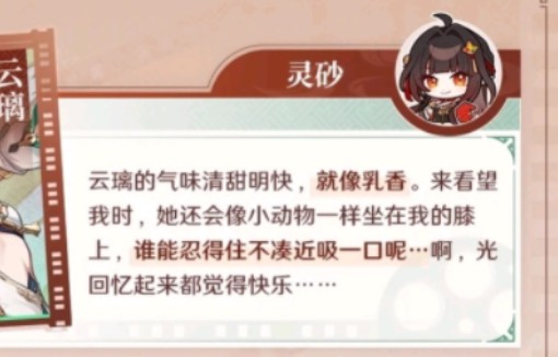 什么叫官方认证啊哔哩哔哩bilibili原神