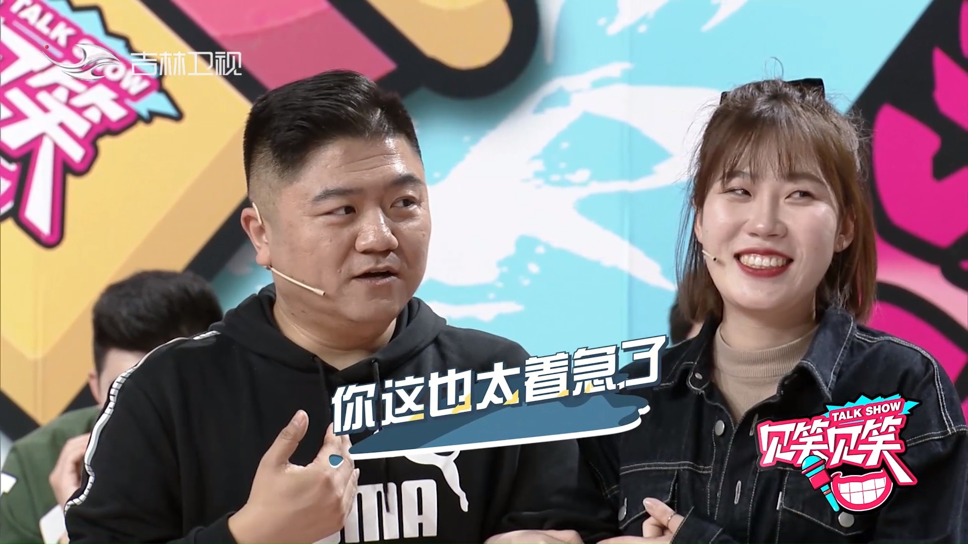 搞笑丑丫见到冰冰的校园男友咋还以为是收电费的呢