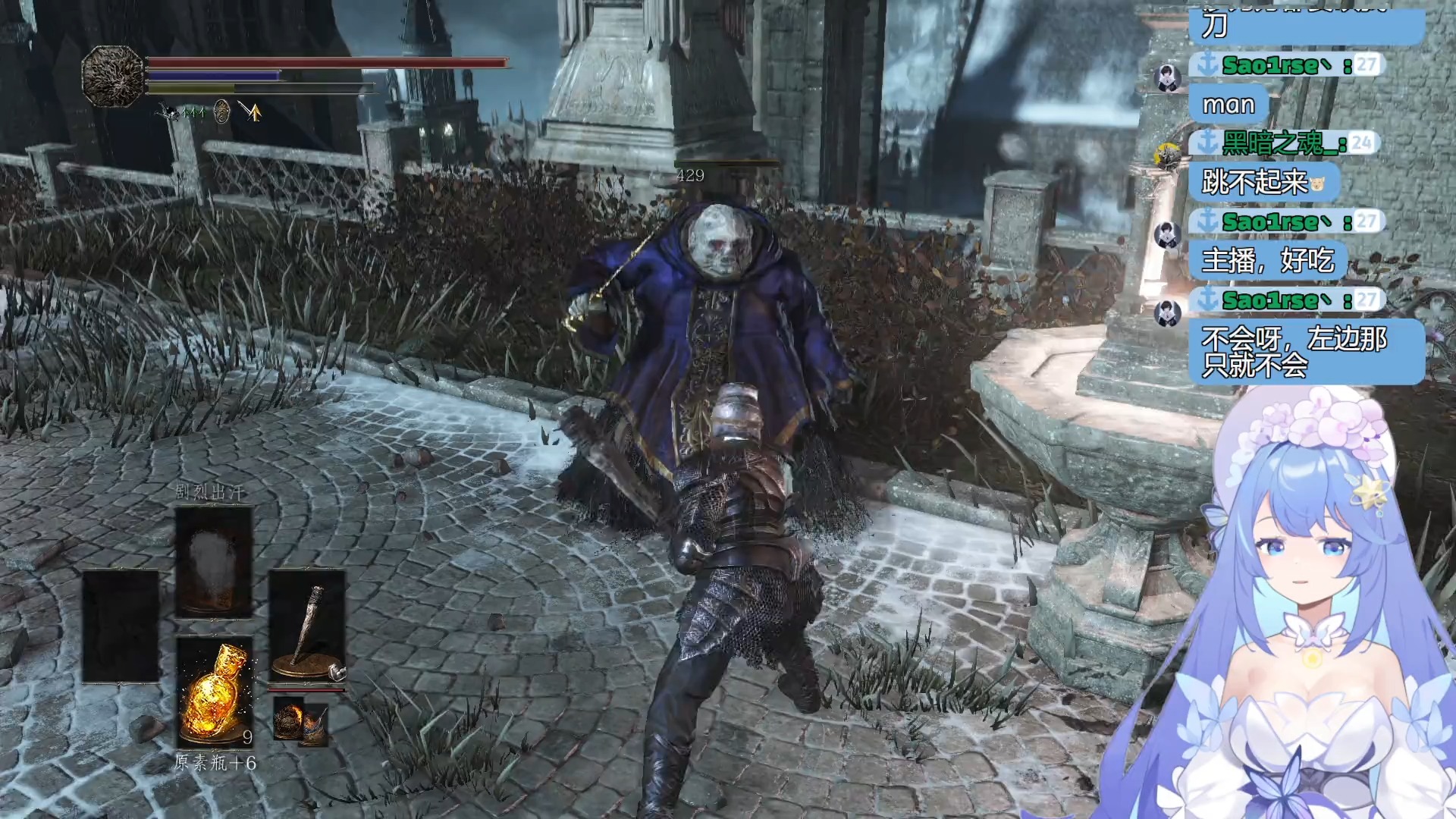 【saiika】游戏日志293---黑暗之魂3_07