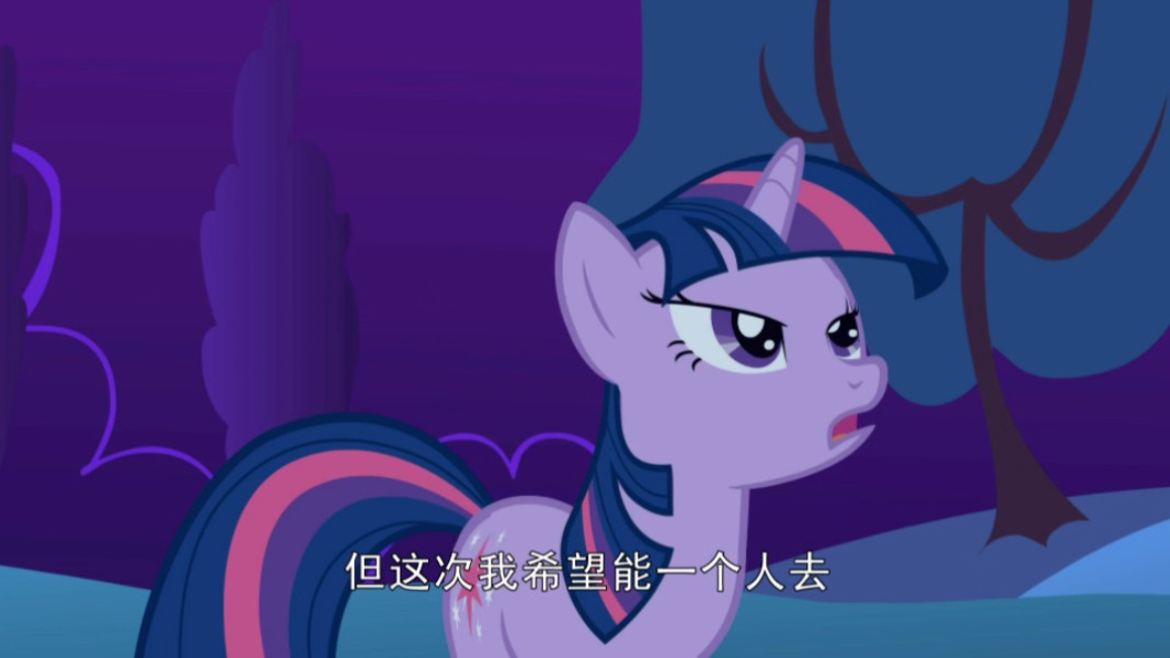 【小马宝莉第一季国语】梦魇之月2上