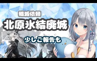 冬岸るい 搜索结果 哔哩哔哩 Bilibili