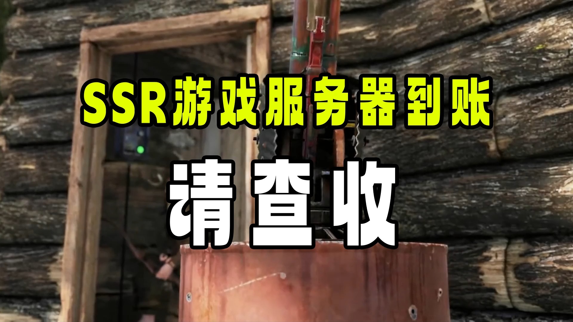 游戏服务器维护费用多少（游戏服务器维护中什么意思） 游戏服务器维护费用多少（游戏服务器维护中什么意思）〔游戏服务器维护一般要多久〕 新闻资讯