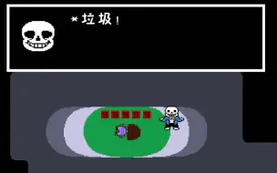 Tải video: Undertale 无数次杀戮结局之后？