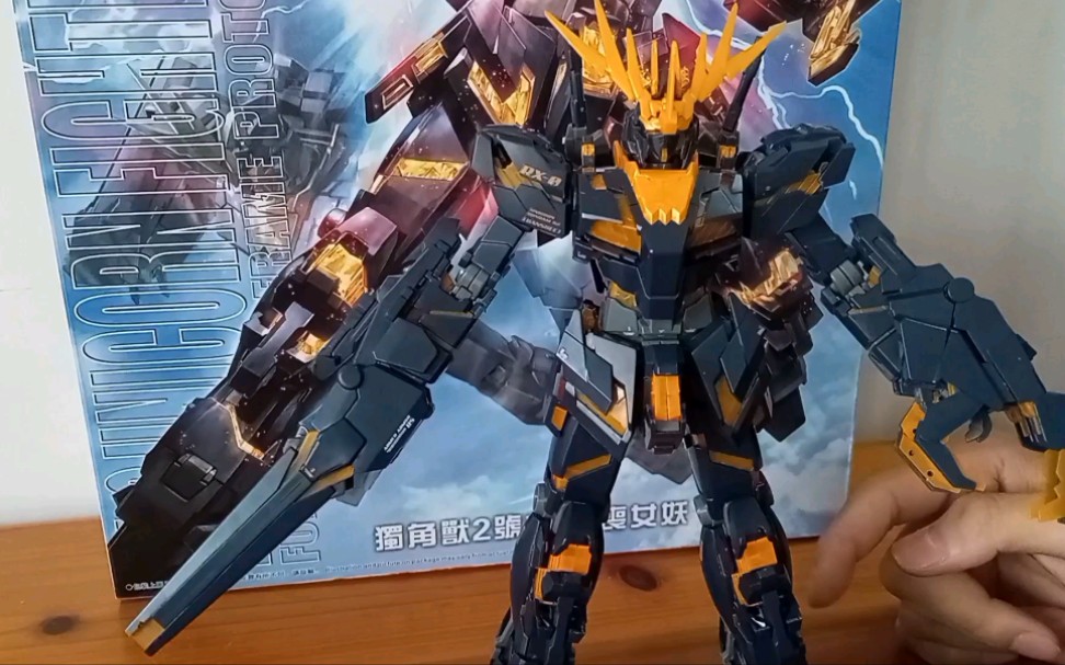 大班6639报丧女妖爆甲测