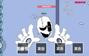 Download Video: 肾虚召唤结局c🌚