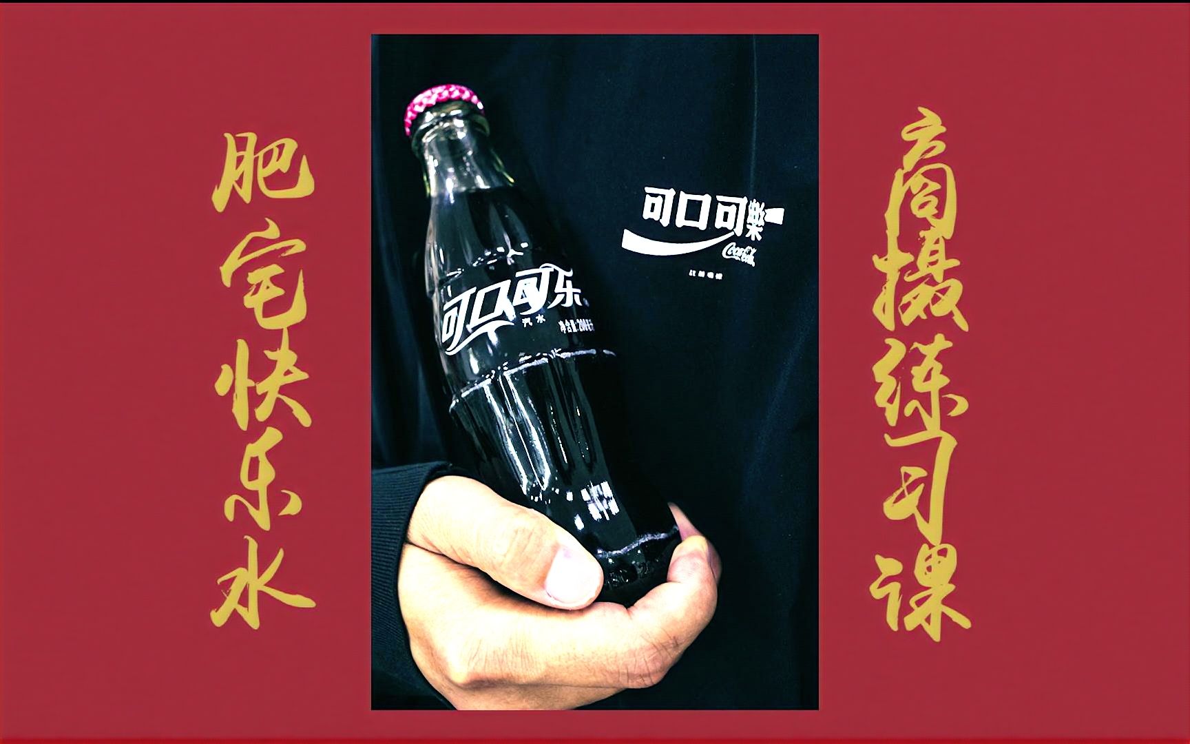 肥宅快乐水的写真日记耗子纵马plogno2