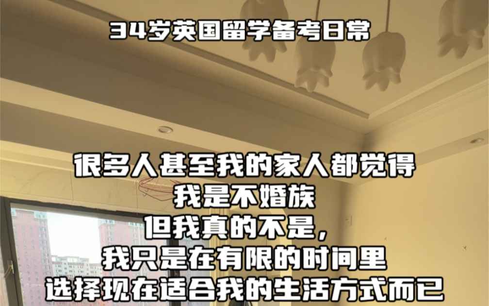 亲爱的:慢慢来,不要急,给自己时间,给过程时间.哔哩哔哩bilibili