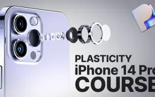 Скачать видео: 「福利」「中英字幕」Gumroad - Plasticity 3D iPhone产品设计