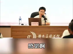 Video herunterladen: 天蚕土豆：关于“斗气化马”这种改编，暂时没有好的解决办法#天蚕土豆