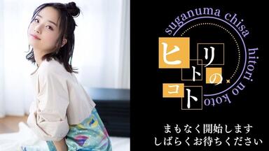 菅沼千紗　タペストリー　蒸気電影都市 ヴィムス【公式】 on X: 