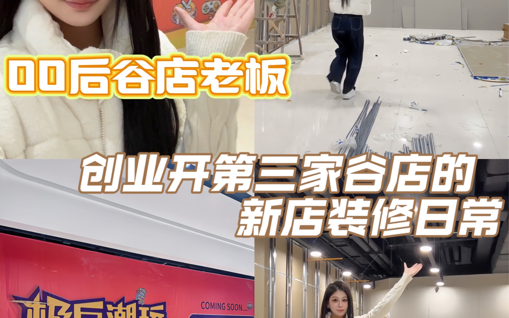 00后可以开什么店(00后开什么店投资小一点)