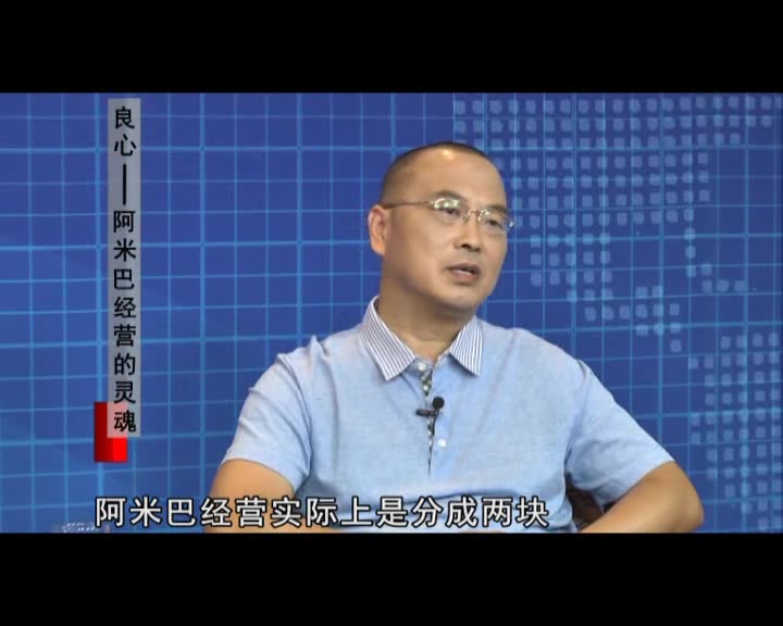 [图]曾伟-良心：阿米巴经营的灵魂 7DVD-01