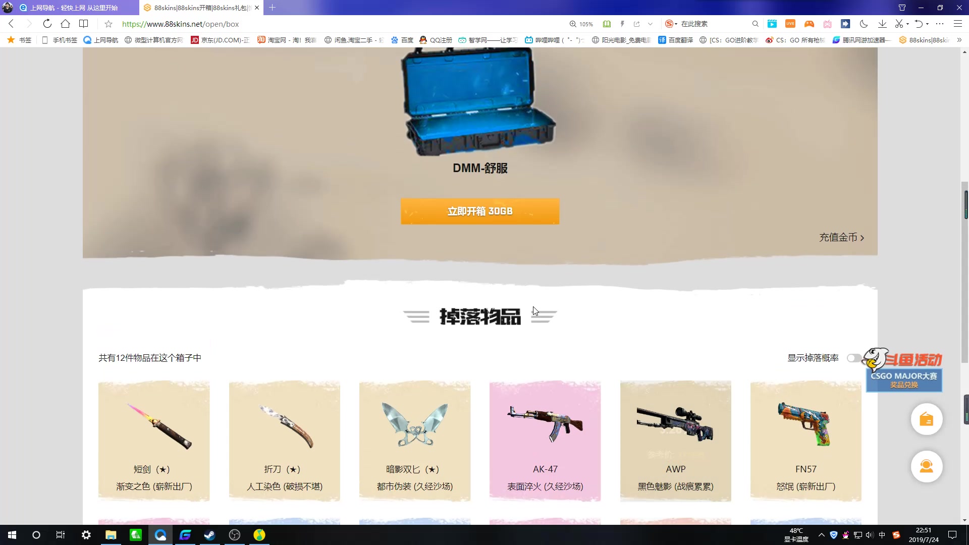 【MWH呵呵】csgo第三方网站开箱!!!先血赚!!后血赔!!!(开箱请三思!!!)哔哩哔哩bilibili