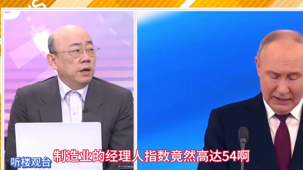 普京为何提名经济学家为新国防部长?绍伊古改掌国安会.哔哩哔哩bilibili