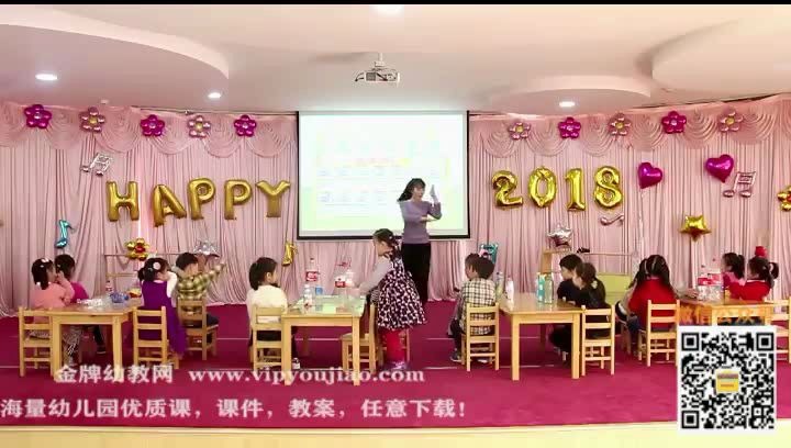 [图]中班数学《比较粗细》课件PPT教案幼师学习视频免费下载，金牌幼教网