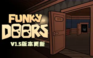 Download Video: 附安卓/DOORS/FNF 超优质模组 Funky Doors 1.5更新 困难难度 全流程