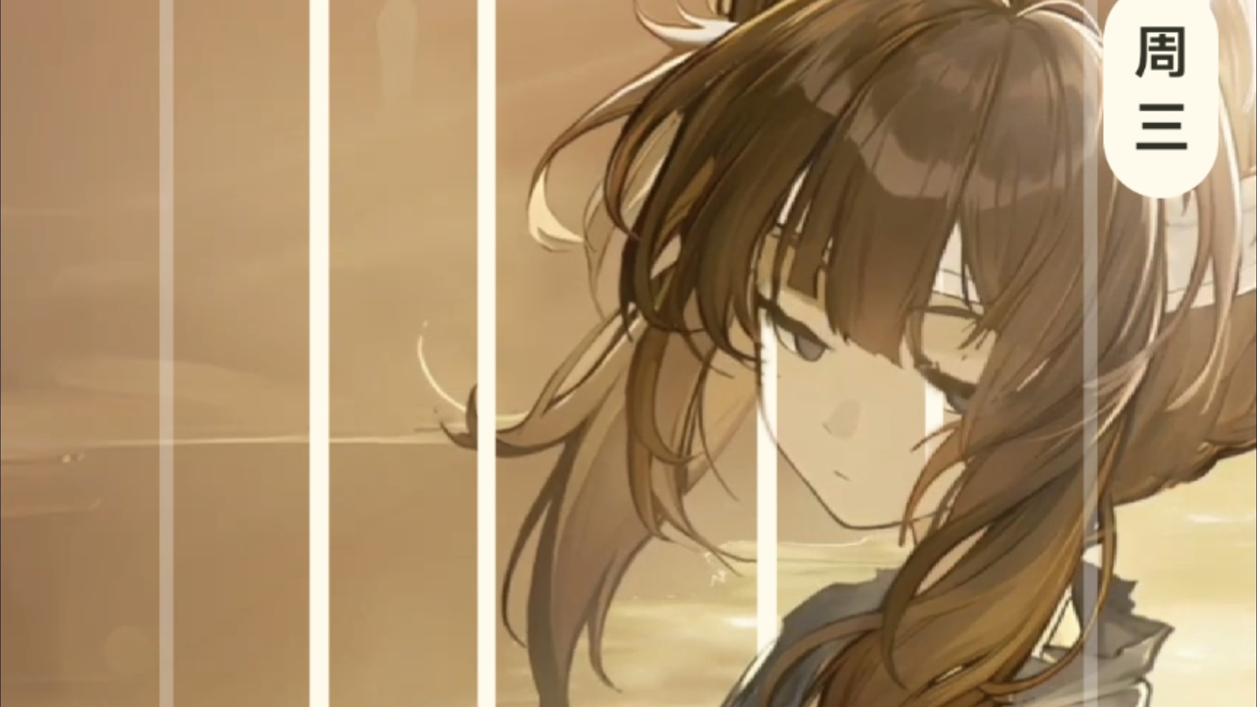 《饿殍》满穗 竖屏动态壁纸 支持景深效果(。’▽’。)♡