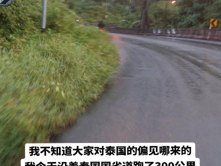 泰国的道路基建是发达国家水平哔哩哔哩bilibili