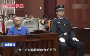 Download Video: 现场：杀人犯当庭翻供，辩护律师还求减刑？法院：死刑