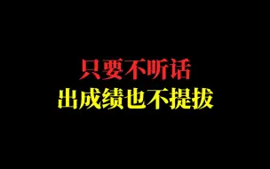 Télécharger la video: 怎么和贵人大领导相处