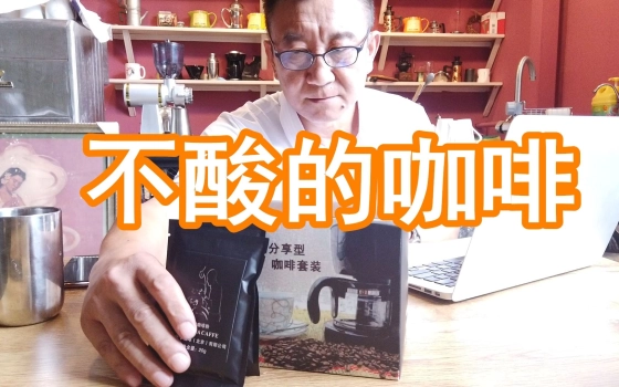 咖啡鬼工作室的个人空间 哔哩哔哩 つロ乾杯 Bilibili 咖啡鬼工作室的个人空间 哔哩哔哩 つロ乾杯 Bilibili