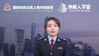 《企业所得税年度纳税申报表（A类，2017年版）》2020年修订情况系列讲解01-修订背景及主要变化介绍_Trim