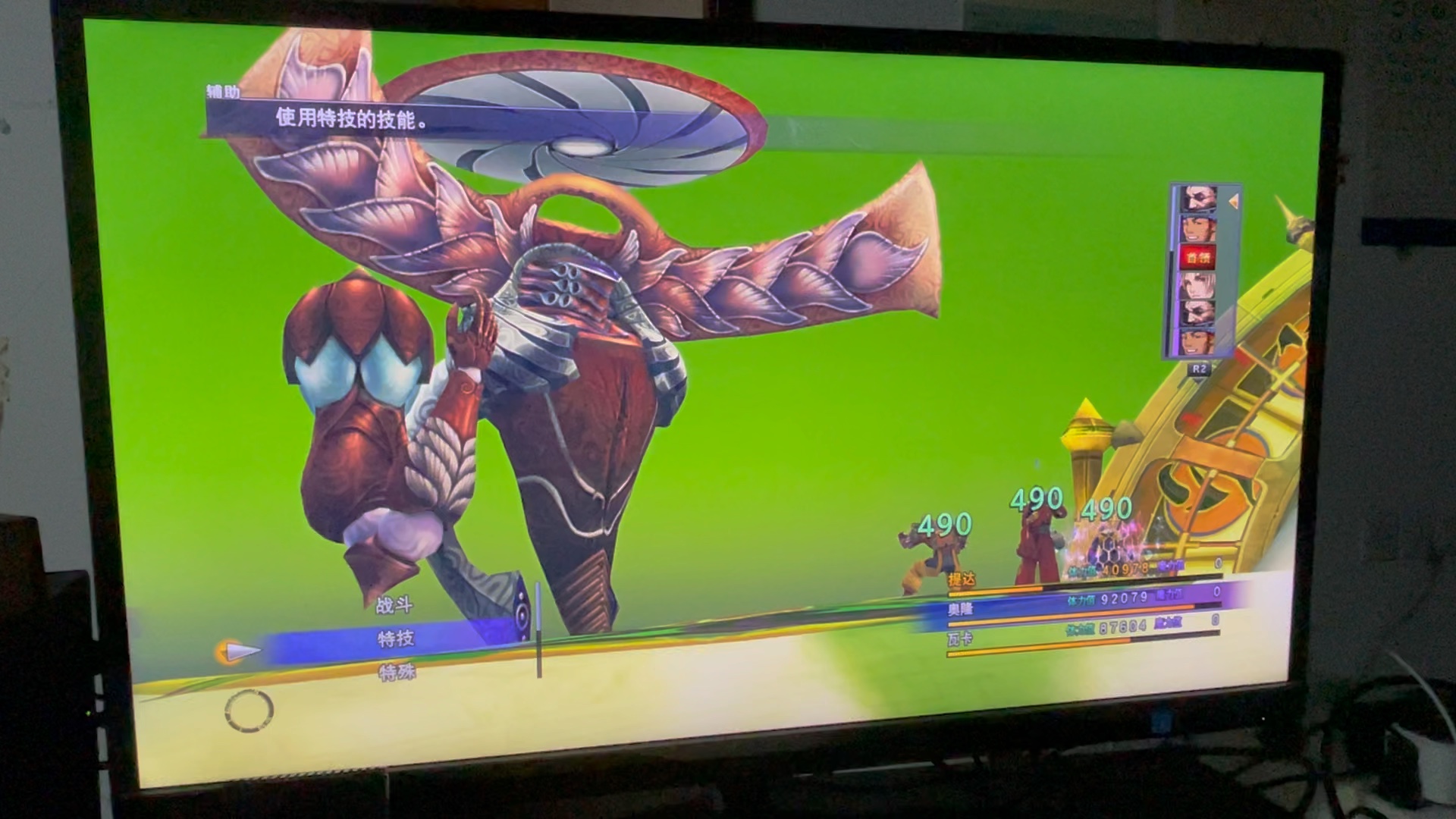 最终幻想10hd版最终审判日天幻网od qh战术29分35秒(ps4实机操作运气