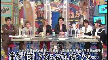うたばん 歌台本 嵐 など Arashi 070222 Utaban_哔哩哔哩_bilibili