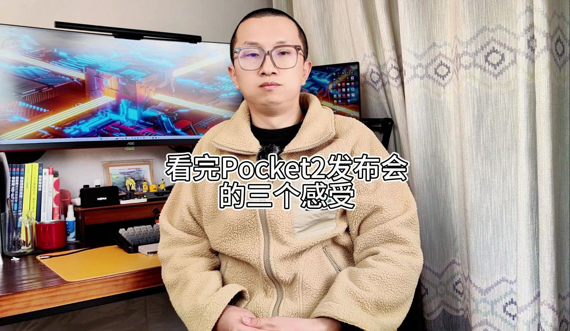 [图]看完华为POCKET2发布会的三个感受