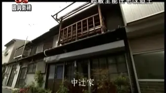 物件2 鞋子浮在玄关上的家 前田由利 哔哩哔哩 Bilibili