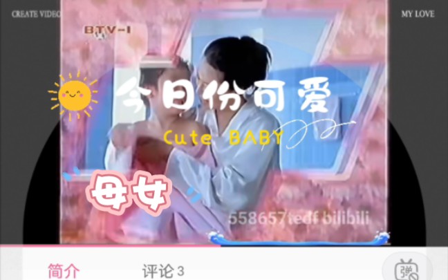 1996舒肤佳香皂广告花篇哔哩哔哩bilibili