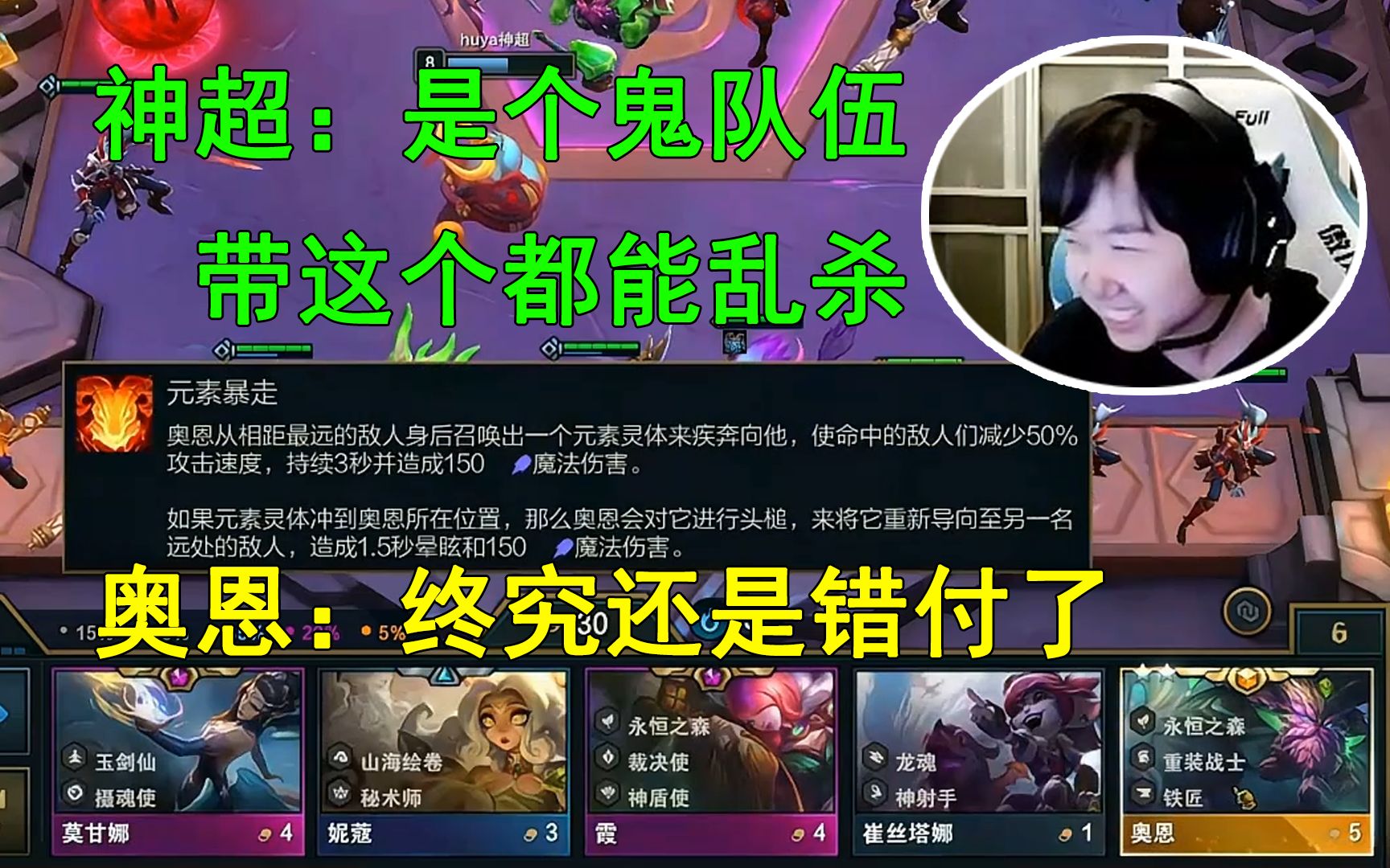 神超:我的D键呢,我都不知道D键是什么哔哩哔哩bilibili